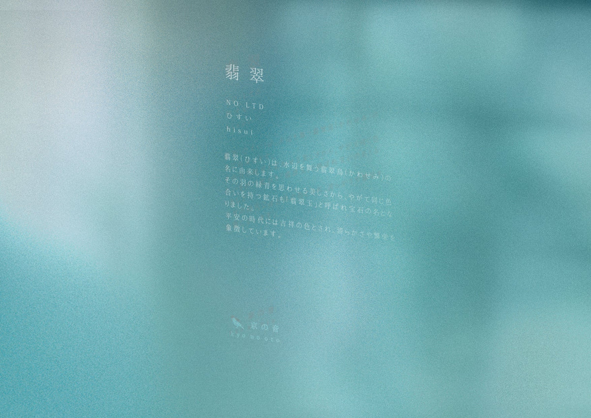 kyonooto202509_02_97b19780-