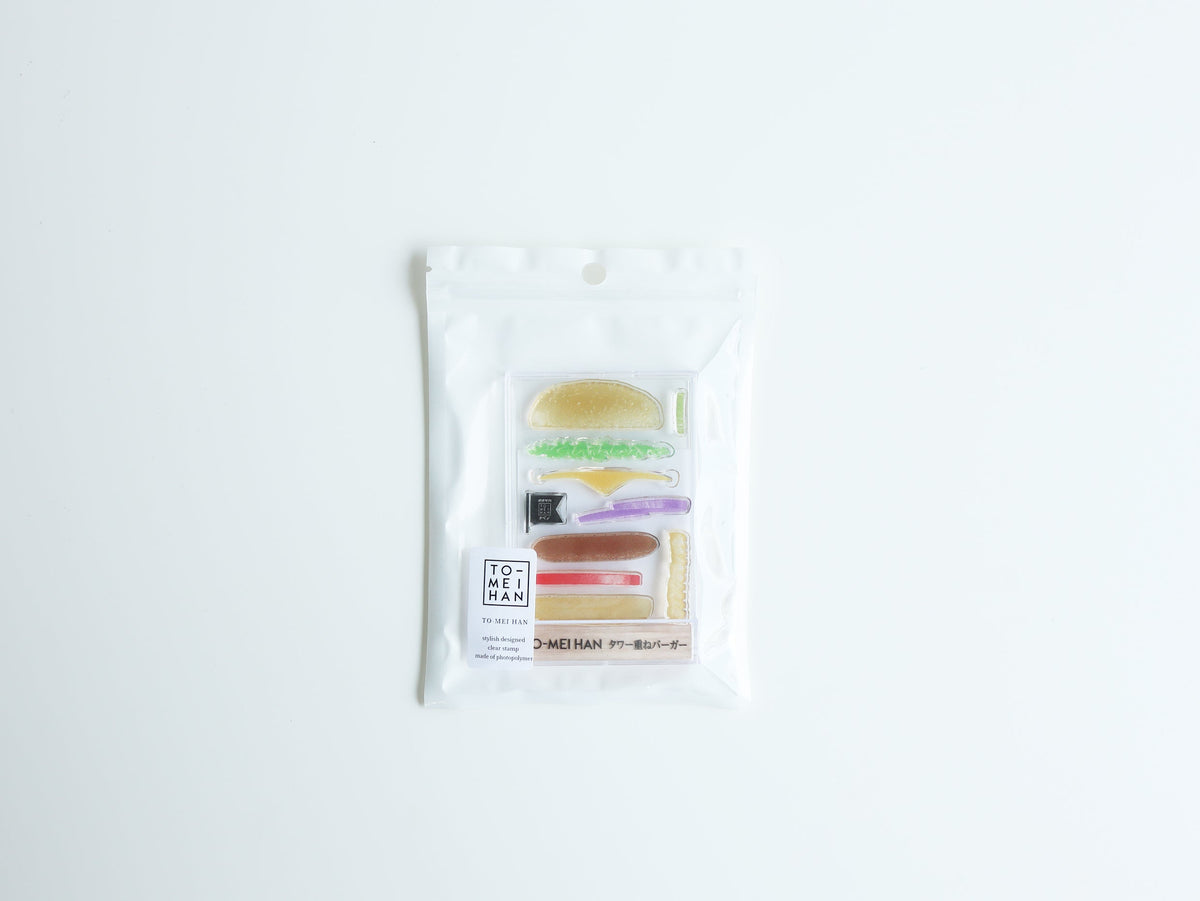 TO-MEI HAN｜クリアスタンプ タワー重ねバーガー【TAG STATIONERY】