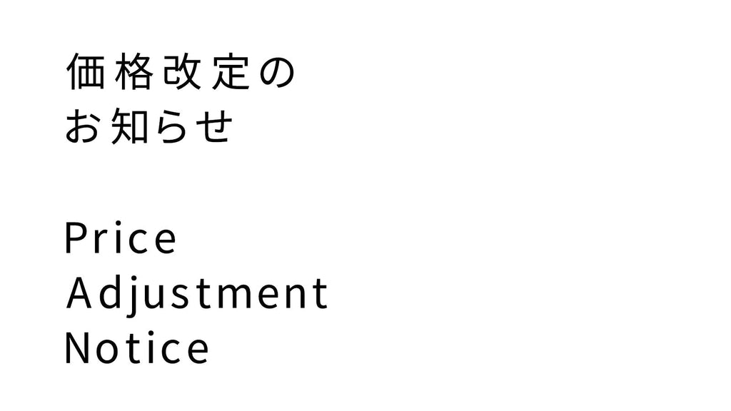 新商品のご案内】京の音｜裏葉色 – TAG STATIONERY