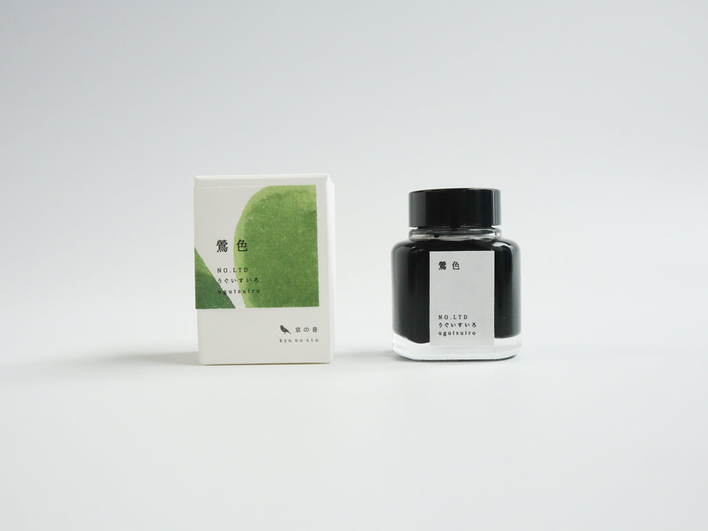 【新商品のお知らせ】京の音｜鶯色