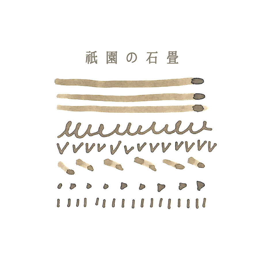 京彩 | 祇園の石畳 – TAG STATIONERY