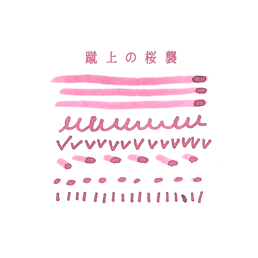 京彩 | 蹴上の桜襲 – TAG STATIONERY