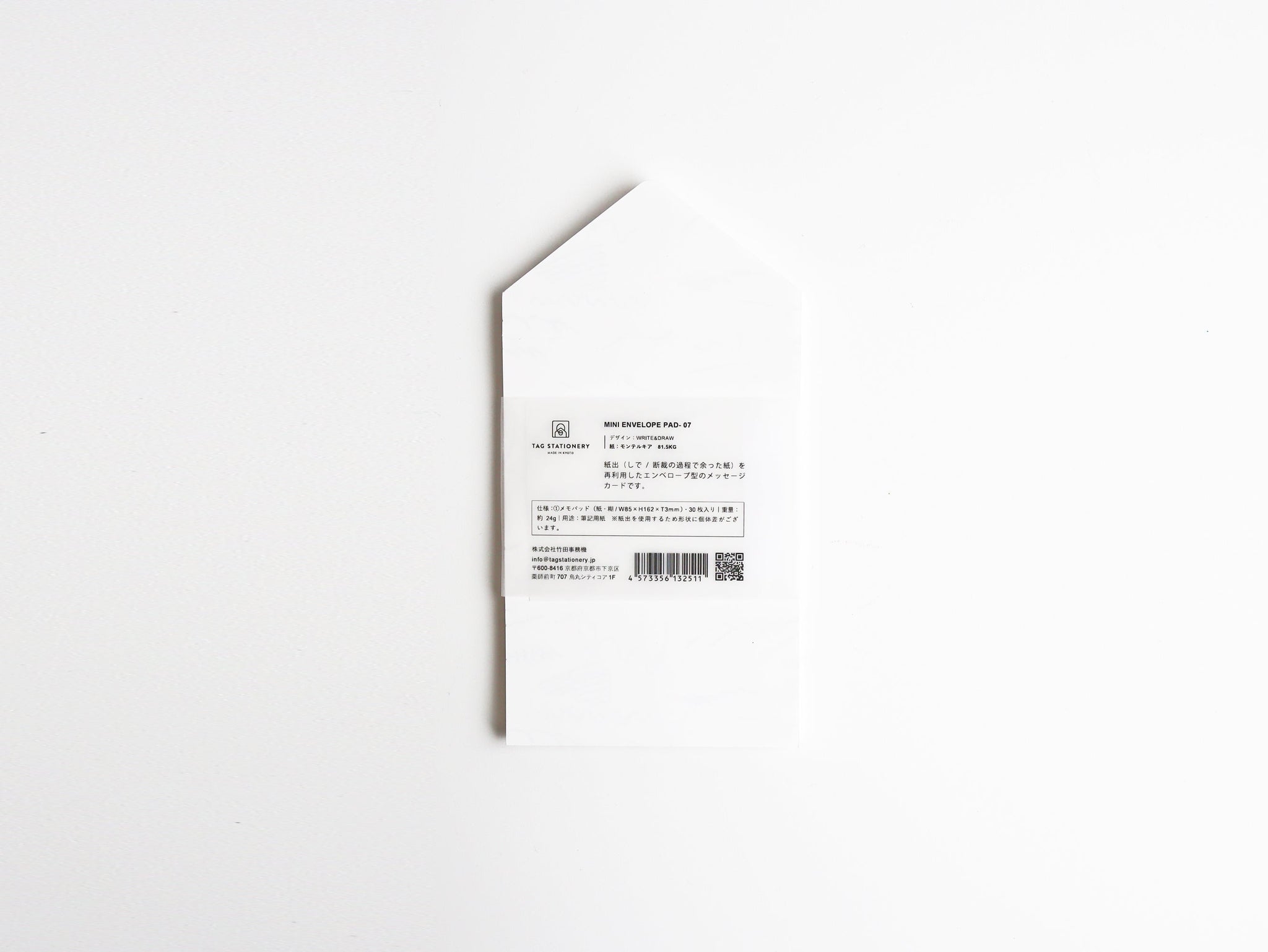 ALL ITEMS | 全商品 – TAG STATIONERY