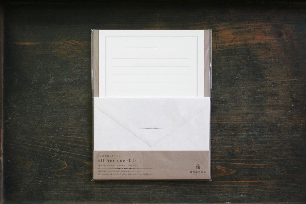 KOHUNKAN | 装飾罫線レターセット all Antique -01-【ブルー】