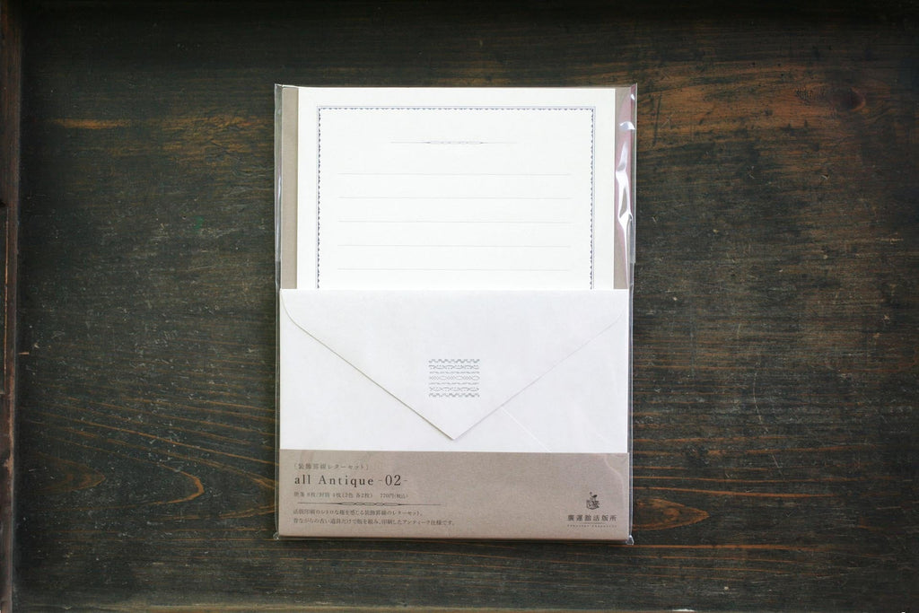 KOHUNKAN | 装飾罫線レターセット all Antique -02-【パープル】