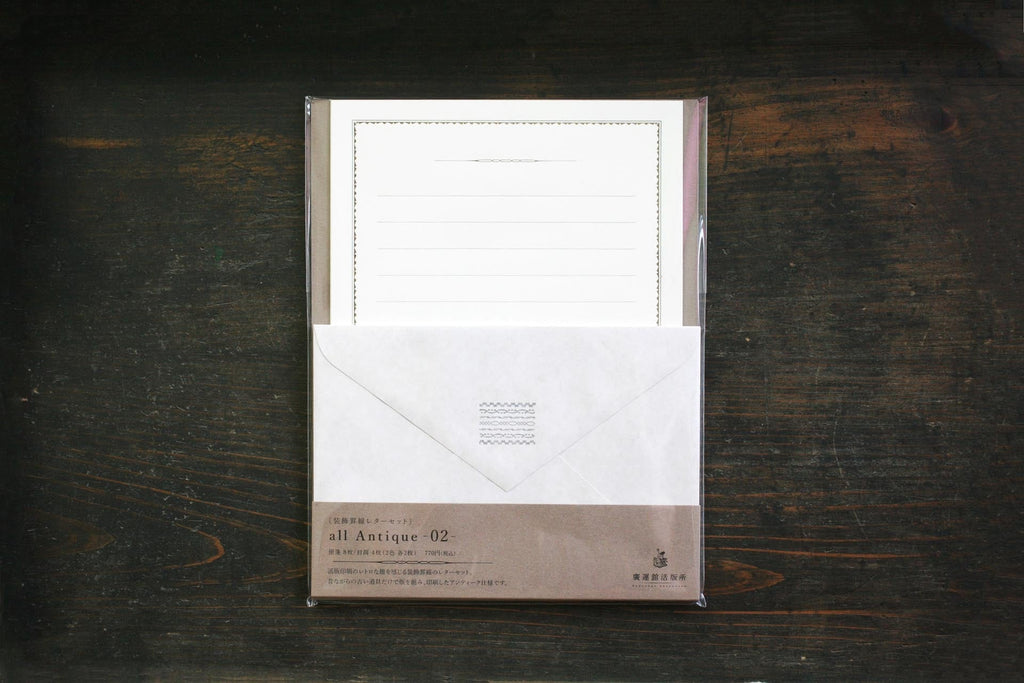 KOHUNKAN | 装飾罫線レターセット all Antique -02-【ブラウン】