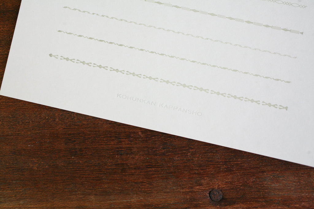 KOHUNKAN | 活版印刷の小粋なアクセント・「装飾罫線・薄灰黄」レターセット-All antique03-