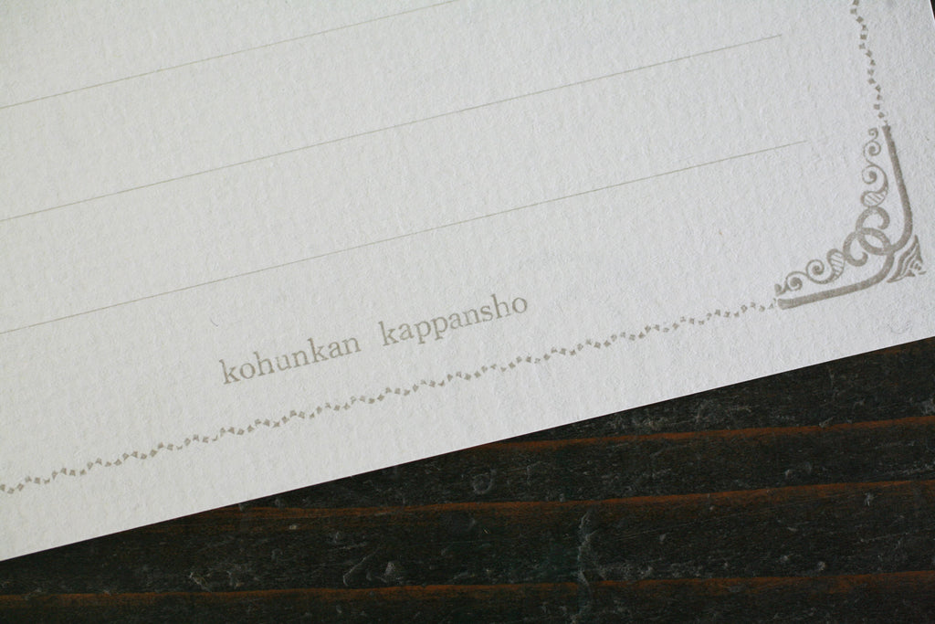 KOHUNKAN | 装飾活字Mini Stationery Paper all Antique-51- 【グレージュ】