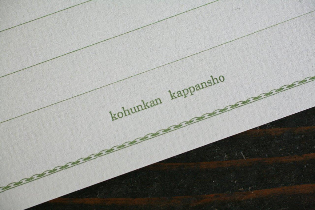 KOHUNKAN | 装飾罫線 Mini Stationery Paper all Antique-52- 【ティーグリーン】