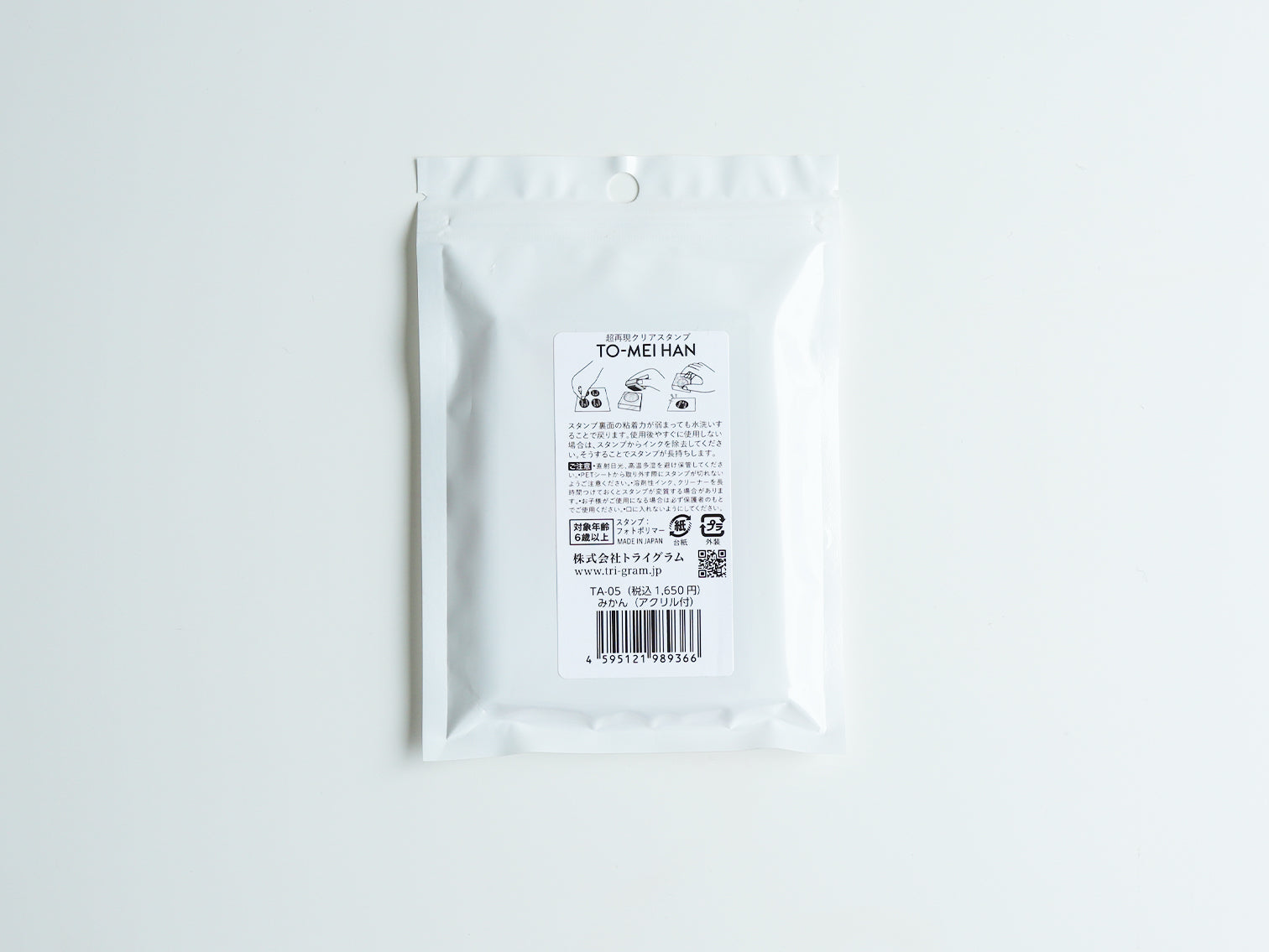 TO-MEI HAN | クリアスタンプ みかん（アクリル付）【TAG STATIONERY】