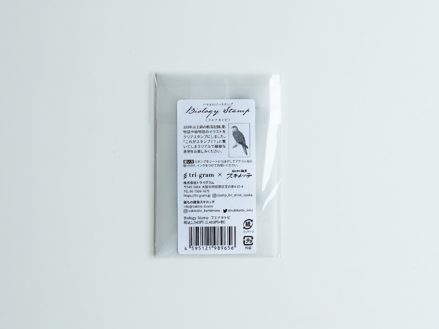 オプトンページ　ctmh スタンプ　5点 Amazon.co.jp: 高力ボルト用マーキングスタンプ『ボルトライン