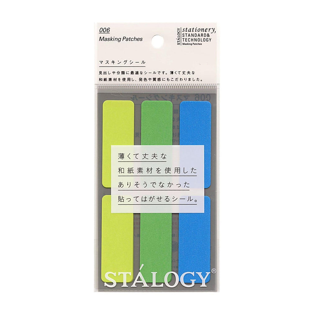 Stalogy | マスキングラベルシール シャッフルアース