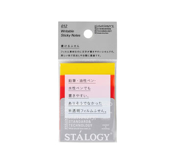 Stalogy | 書けるふせん 50mm×50mm ファイン