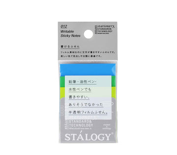 Stalogy | 書けるふせん 50mm×50mm アース