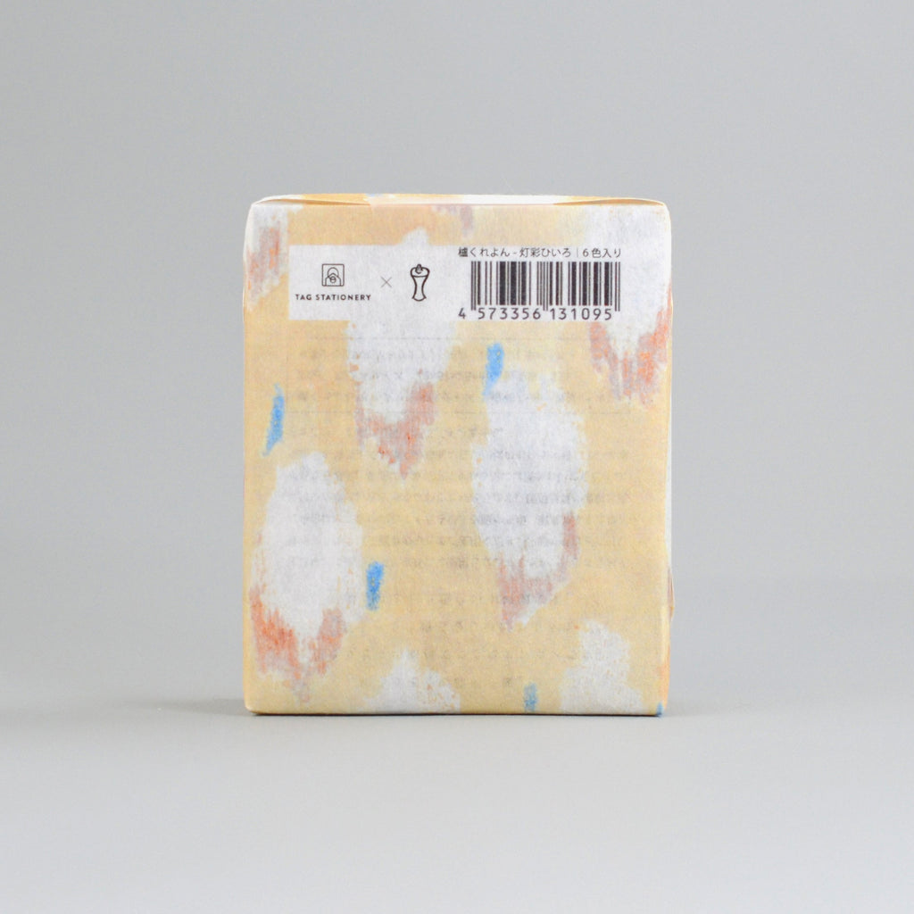 【TAG STATIONERY STORE】