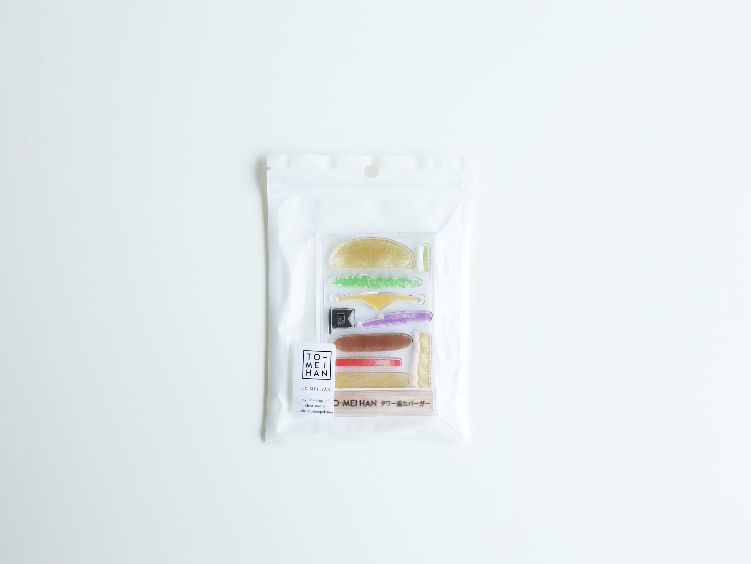 TO-MEI HAN｜クリアスタンプ タワー重ねバーガー【TAG STATIONERY】