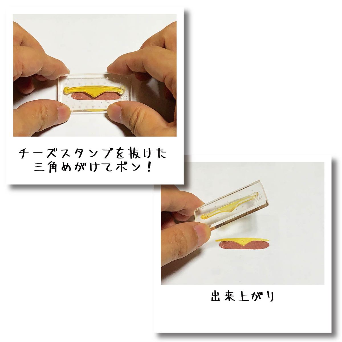 TO-MEI HAN｜クリアスタンプ タワー重ねバーガー【TAG STATIONERY】